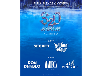 「S2O JAPAN 2024」第一弾DJラインナップDon Diablo、MADEON、Vini Vi...