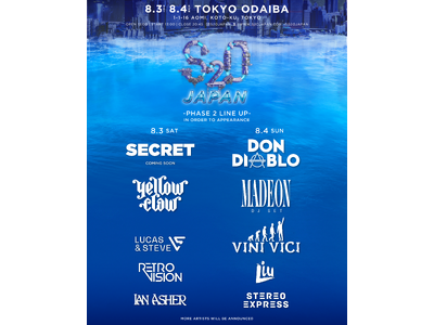「S2O JAPAN 2024」第２弾DJラインナップ・出演日程発表Day1　Lucas & Steve、RetroVision、Ian Asher　Day2　Liu、Stereo Express