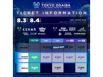 “世界一ずぶ濡れになる音楽フェス”「S2O JAPAN 2024」アジア初となる中高生向けの“TEENチケット”6月18日発売開始！