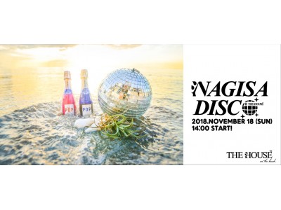 葉山のビーチに立つプライベートレンタル邸宅 “THE HOUSE on the beach“ 1日限定のディスコイベント “NAGISA DISCO”を11月18日（日）に開催！