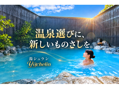 ����̉��l���������`���΁A�����Ɩ����͖����Ɏc����B����́u�����ɓ͂����Ă��铒�̃N�I���e�B�v�Ɍ��𓖂āA���ŔF�肷�鉷��]�����x�u���V�������v�n�݁B�V��������I�тƕi����𐢊E�ցB