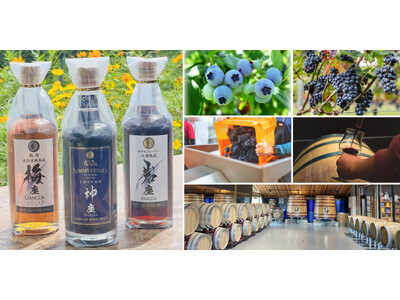 第5回Nasu 661 WINE HILLS、11月8日に収穫祭を開催