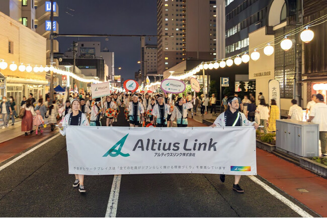 【アルティウスリンク News Letter2025年7月号】夏を地域とともに盛り上げる、やまがたワークプレイスの共創イベント