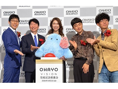 �g���{�ő勉�h�̕���Ɂg���{��h�̖��ˎt�IM-1���ҁE�����낤���o��I���R�w�O�ɐV���ȃ����h�}�[�N�u�^�[�~�i���X�N�G�A �I�n���[�r�W�����v���a��