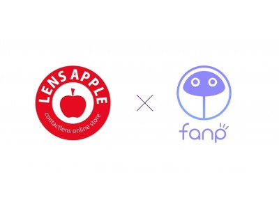 【チャットボット発表】コンタクトレンズ通販大手の「レンズアップル」に Messenger "会話広告"「fanp」導入・運用をスタート