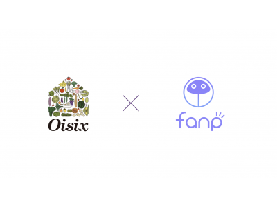 Oisix、チャットボットを活用した「会話広告fanp」をトライアル導入