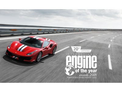 フェラーリ 3.9リットル V8、3年連続で「インターナショナル・エンジン・オブ・ザ・イヤー」に輝く