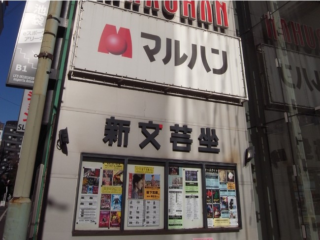 60N]Nɂ킽ft@𖣗閼uV|vj[AɔxƂ̂m点