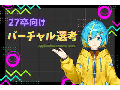 ���N�����̋G�߂�����Ă����I���N�P��̏A���������u�o�[�`�����ʐځv�����{