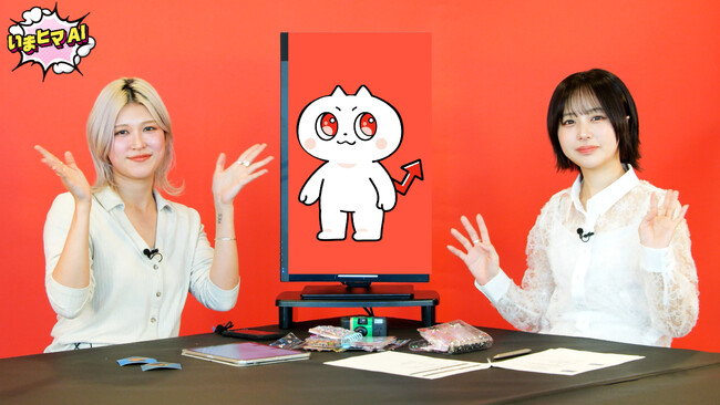 BuzzFeed Japan、SNS横断型のAI共創トーク番組「いまヒマAI by BuzzFeed」を始動