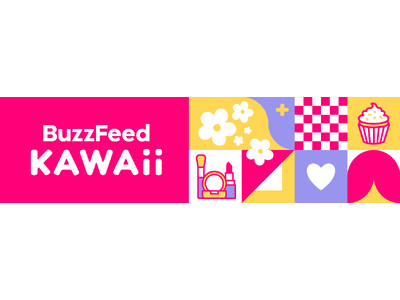 BuzzFeed Kawaii × @cosmeが初コラボ