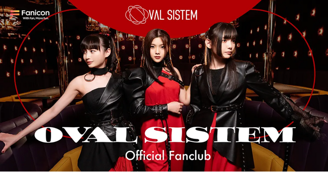 小室哲哉氏プロデュースの新世代音楽ユニット『OVAL SISTEM』が「SNSって」でデビュー