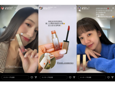 ジェンダーレスコスメブランド『TOWI』ローンチから約2ヶ月で台湾予定在庫分完売！ 台湾インフルエンサーを中心に話題に。