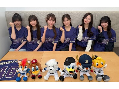 �T�؍�싅���̐V�ȁu�p�V�t�B�b�N�E���[�O�ɘA��Ă��āv��2026�p�E���[�O�����R���{�\���O�Ɍ���I