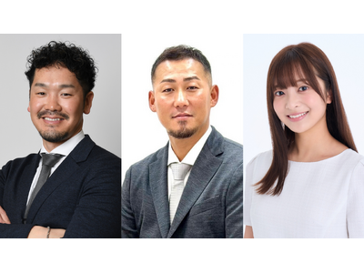 パテレアワード2026 開催決定！