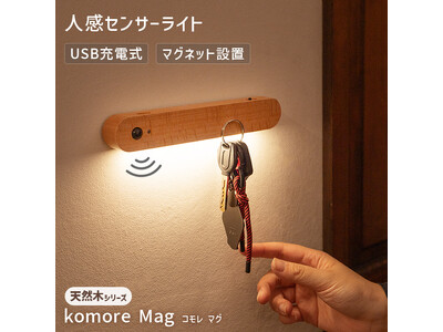 �y�V�����z�V�R�؃V���[�Y�̎����p�l���Z���T�[���C�g4��B�t�b�N�A�Ǖt���A���u���Ɨl�X�Ȑݒu�ꏊ�ɑΉ��B