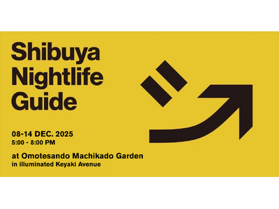 冬の表参道に夜の観光案内所「Shibuya Nightlife Guide」が期間限定オープン