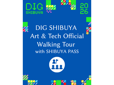 アート×テクノロジーが渋谷を彩るイベント「DIG SHIBUYA 2026」開催に伴いインバウンド向け「オフィシャルウォーキングツアー」を実施