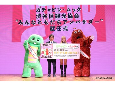 �K�`���s���E���b�N���a�J��ό�����A���o�T�_�[�ɏA�C