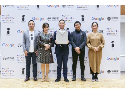 渋谷区・渋谷区観光協会が2020年デジタル観光戦略を発表デジタルマップや多言語案内などの新しい観光プロジ...