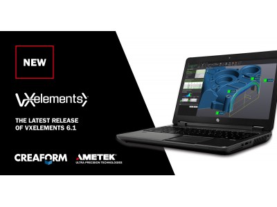 Creaform、VXelemnts 3Dソフトウェアプラットフォーム およびアプリケーションスイートの6.1バージョンの発売を発表