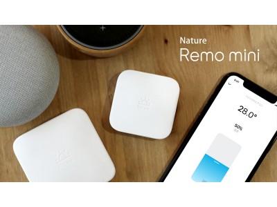 スマートリモコン「Nature Remo mini」特別価格6,980円で先行予約開始