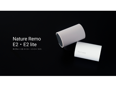 Nature RemoE lite（ネイチャーリモイーライト）　新品未開封 Nature RemoE lite（ネイチャーリモイーライト） 新品未開封