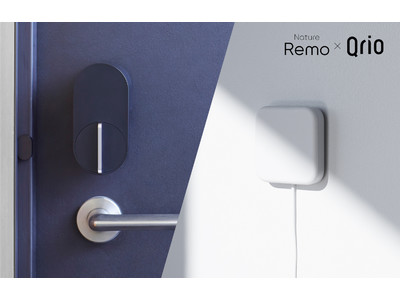 スマートリモコン「Nature Remo 3」と、スマートロック「Qrio Lock」が連携