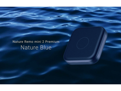 Nature、ミッションへの想いを込めた新製品「Nature Remo mini 2  Premium - Nature Blue」を本日発売