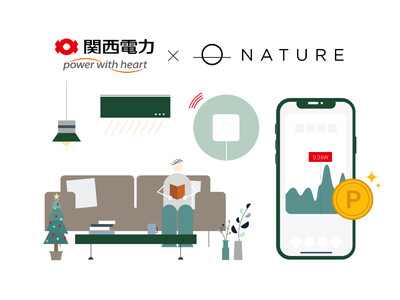 冬もスマートリモコン「Nature Remo」で電力ひっ迫対策！夏に続き関西電力と「冬の節電プロジェクト２０２２」で提携！