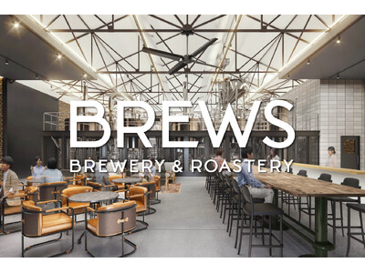 T.Y.HARBORの醸造所とNOZY COFFEEの焙煎所が入る新しい施設「BREWS」、天王洲アイル...