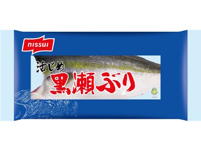 東京駅構内「dancyu食堂」で「黒瀬ぶり定食」を期間限定提供