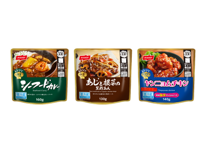 キューディッシュ事業の新商品「シーフードカレー」など3品を発売