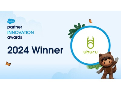 ウフル、Salesforce 2024 Partner Innovation Awardsを受賞