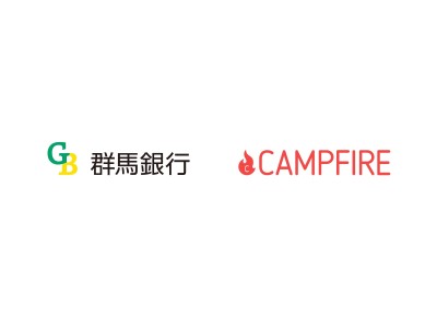 株式会社CAMPFIRE、群馬銀行と業務提携