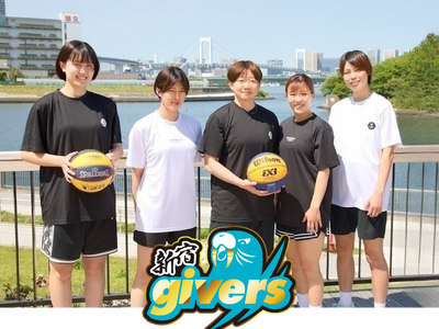 新宿givers、5月25日の女子3x3（スリーバイスリー）リーグ開幕に合わせてクラウドファンディング「オリンピック金メダル挑戦への第一歩！　～夢を乗せて いざ開幕！」をスポチュニティで実施予定！