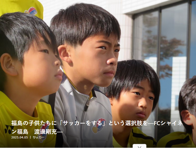 今回も、インサイドストーリー満載！スポチュニティ第15回「ライター表彰」