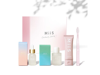 オーラル美容ブランドMiiS、新商品登場を記念して、オーラル美容の基礎ケアが叶う「ホワイトニングスタートBOX」を発売！
