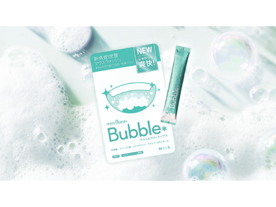 ���������2�����ŗ݌v�̔���2���˔j�I���ݍ��݌^�}�E�X�E�H�b�V���g�G���G���t���[���o�u���h�A�Җ]�̐V�t���[�o�[�u�}�X�J�b�g�~���g�����v���Q��25�������I