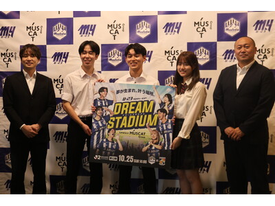 MUSCAT GROUP、モンテディオ山形とのマッチスポンサー契約を２年連続で締結、2026年10月25...