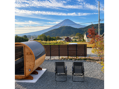 富士山を望む1日1組限定の宿「Fuji Private Villa 郷-GO-」が河口湖に誕生。プライベートサウナと地元の食・ものづくりを楽しむ、心ほどける滞在を。2026年10月24日開業
