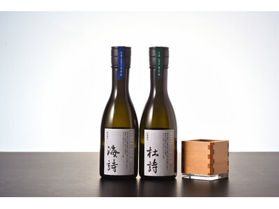 伊達政宗公と秀宗公、親子の縁を二つの日本酒に。仙台・宇和島の歴史姉妹都市交流から、新商品「杜詩」「海詩」誕生