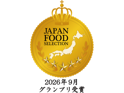 ジャパンフードセレクションにて、熊本のウマいが表彰されました