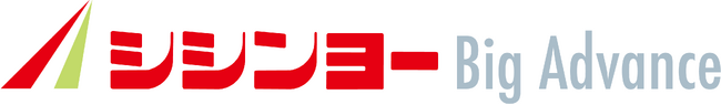 広島市信用組合、中小企業向け経営支援プラットフォーム「シシンヨー Big Advance」を提供開始
