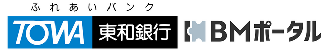 東和銀行にて金融機関向けビジネスマッチング管理サービス「BMポータル」の導入決定