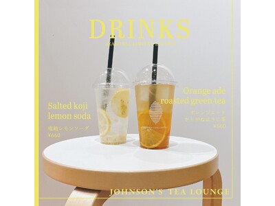 札幌の人気カフェ『JOHNSON'S TEA LOUNGE』が、毎年大人気のシトラス系エードを今年も発売