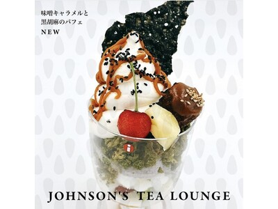 札幌の日本茶カフェ『JOHNSON'S TEA LOUNGE』夏季限定パフェ＆スイーツプレートが新登場