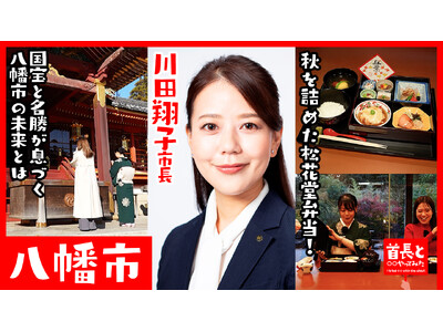 �����s���E��c�Ďq��������n���̖��͂��A�s�[�����ׂ��AYouTube�ԑg�w�񒷂Ɓ�������Ă݂��x�ŏH�̏��ԓ��ٓ������\�I