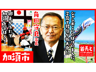 ���{�s���E�p�c��ǎ�������n���̖��͂��A�s�[�����ׂ��AYouTube�ԑg�w�񒷂Ɓ�������Ă݂��x�Ŏq�ǂ������Ƃ��邽���I