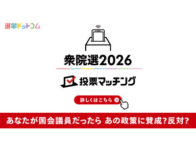 �I���h�b�g�R���͑�51��O�c�@�c���I���i2��8�����[�j2026���[�}�b�`���O�����J���܂����I